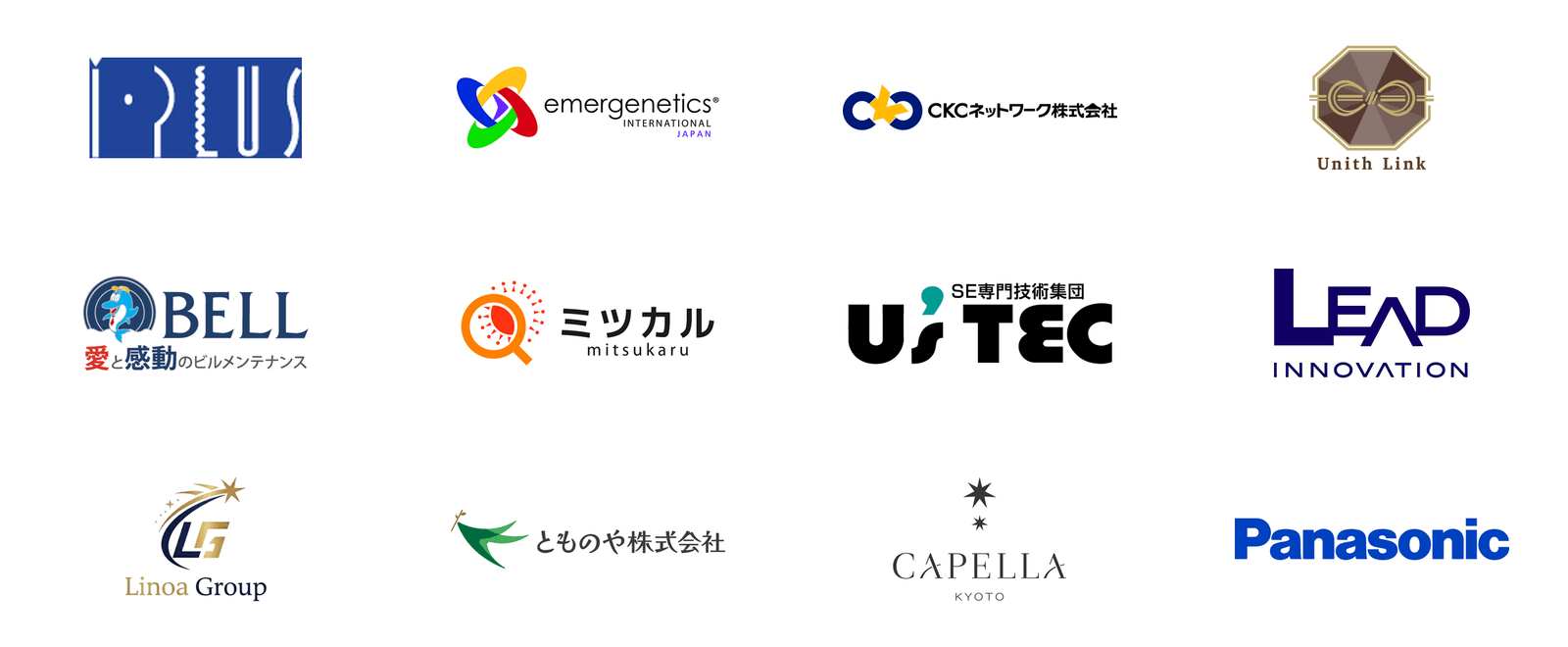 ASOBIBA FES 2026 出展企業12社のロゴ一覧